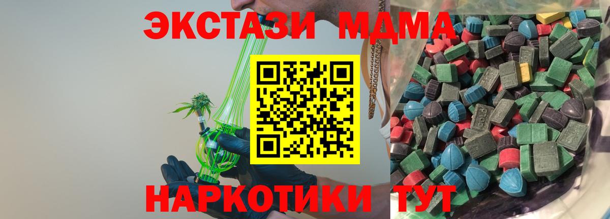 Экстази Cube Алексин