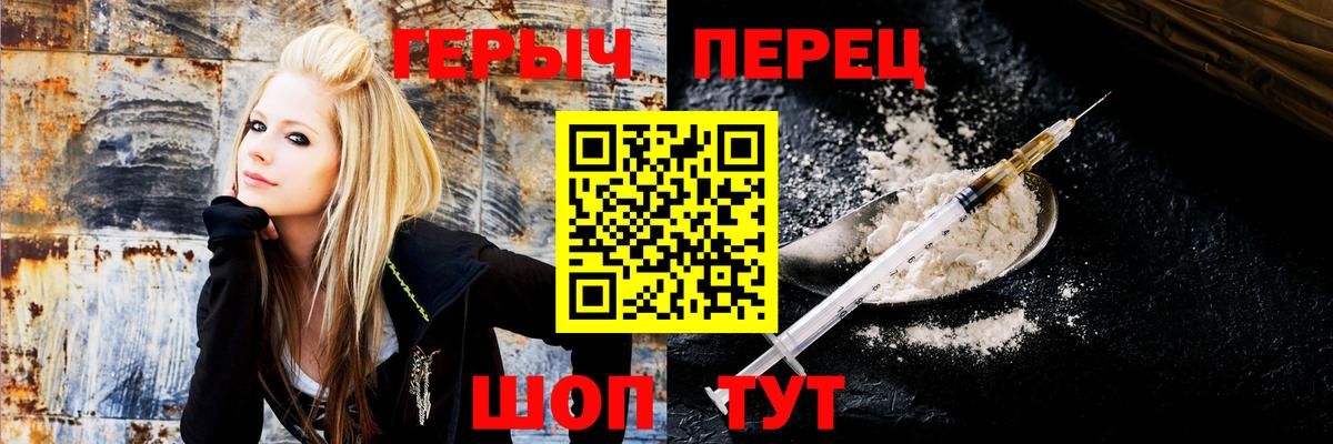 Героин афганец Алексин