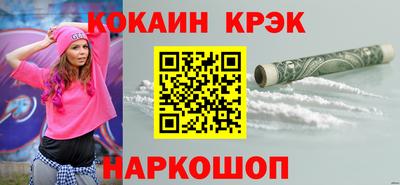 ECSTASY Абакан