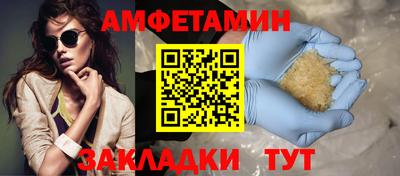 ECSTASY Абакан