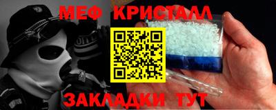 мяу мяу мука Азнакаево